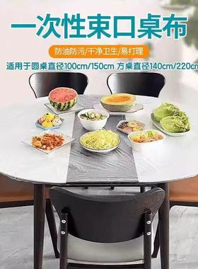 Wholesale Disposable Tablecloth with Elastic Band, Waterproo