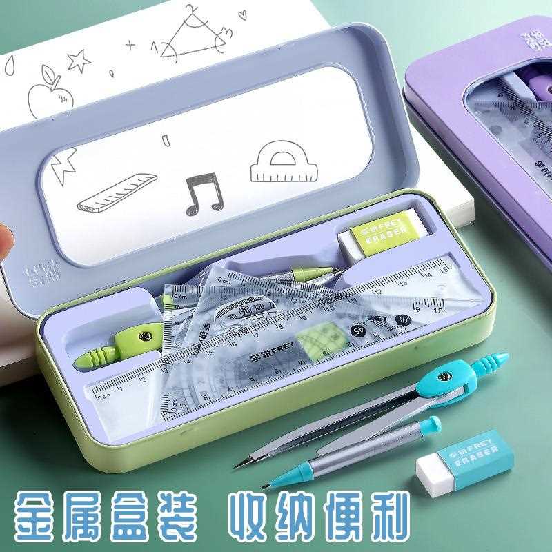 7pcs Geometric Mathematical Drawing Tool Set Multi-function