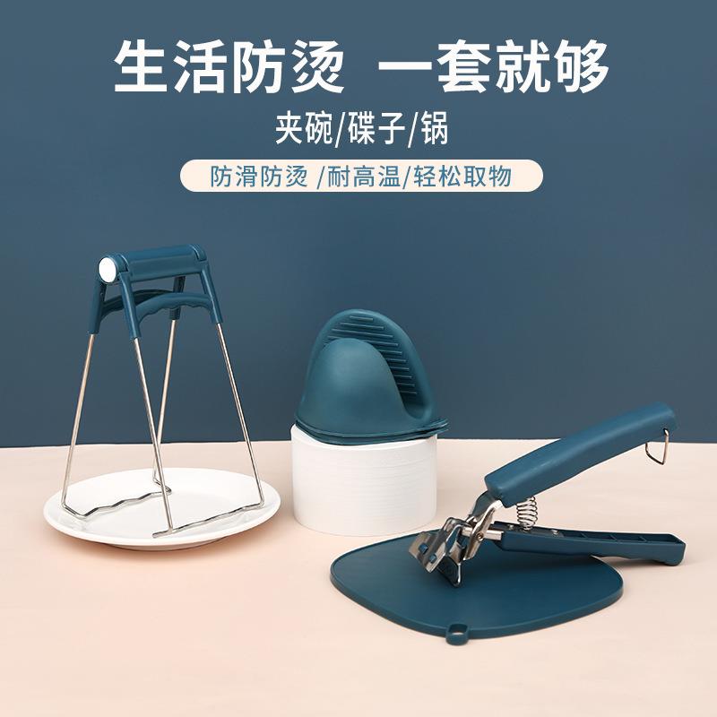 Heat-Resistant Tongs, Plate and Bowl Gripper, Non-Slip Mat,