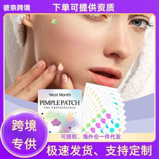 West&Month Colorful Acne Patches, Gentle Concealing and Cari