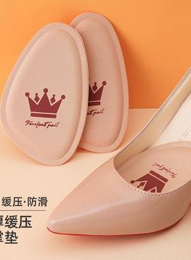 Special high heel insoles for preventing slippage, reducing