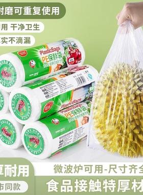 Food-grade Freshness Bags, Home-use Vest-style Plastic Bags,