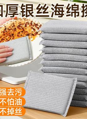 Steel wool sponge, abrasive pad for washing dishes, stainles
