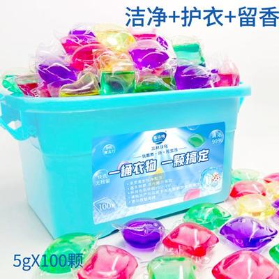 Laundry detergent pods with long-lasting fragrance, combinin
