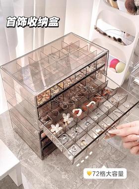 Jewelry storage box for accessories such as earrings, neckla