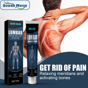 South Moon Tendon Sheath Balm - For body strain, lumbar spin