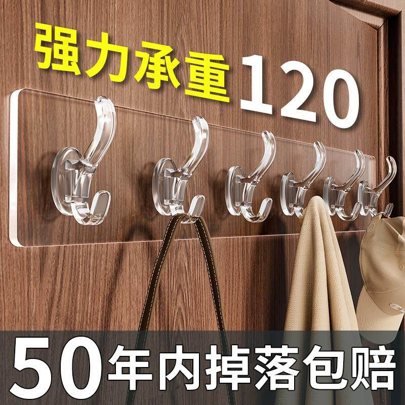 Transparent Six-Linked Hooks with Strong Adhesive, No-Fall W