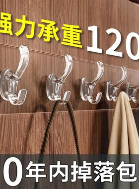 Transparent Six-Linked Hooks with Strong Adhesive, No-Fall W