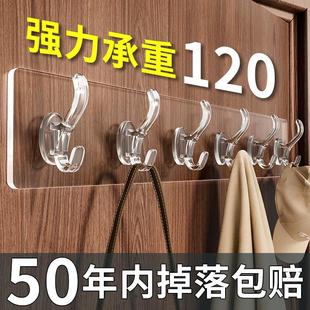 Hooks with Fall Six Linked Adhesive Transparent Strong