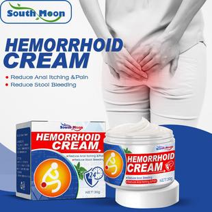 South Moon Hemorrhoid Cream relieves swelling and treats bot