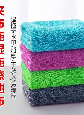 Thick fiber cleaning cloth for home use, specially designed