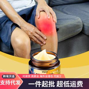 WIYUN Joint Relief Cream - A soothing, topical cream for ext