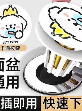 Cartoon Ceramic Puppy Push-Button Pop-Up Drain Plug for Home
