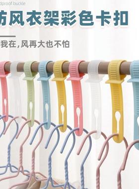 Clothes Drying Windproof Clips, Drying Fixation Locks, Hange