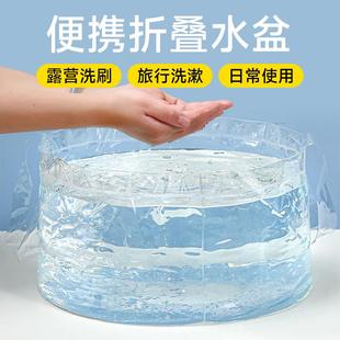 Basin Camping for Washing Cloth Foldable Vegetables Outdoor