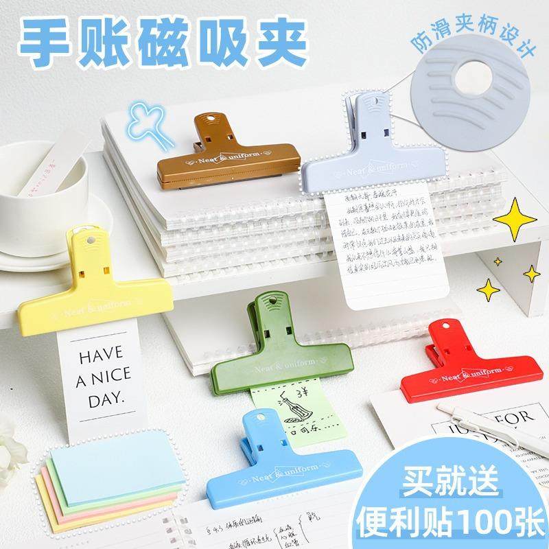 Magnetic planner clips, magnetic document holders, student s