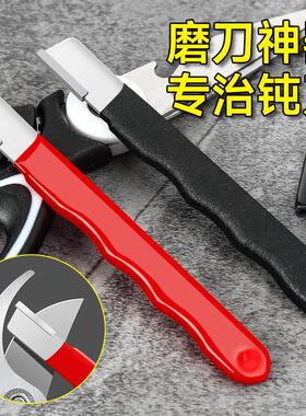 Portable Sharpening Tool Multi-functional Outdoor Garden She