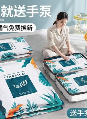 Home-use vacuum compression bags for storing quilts, clothes