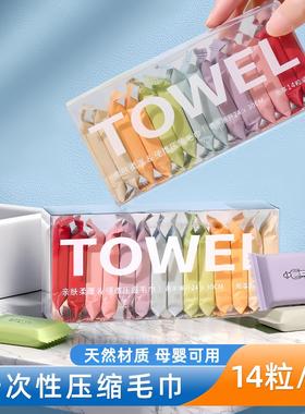 Extra-large, thickened compressed towels, bath towels, face