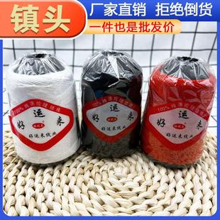 thread white sewing black large Quilting