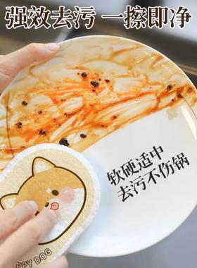 Thickened and enlarged wood pulp sponge for home kitchen use