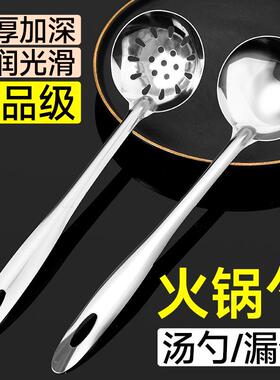 Stainless Steel Spoon Set for Home Use - Long Handle Hot Pot