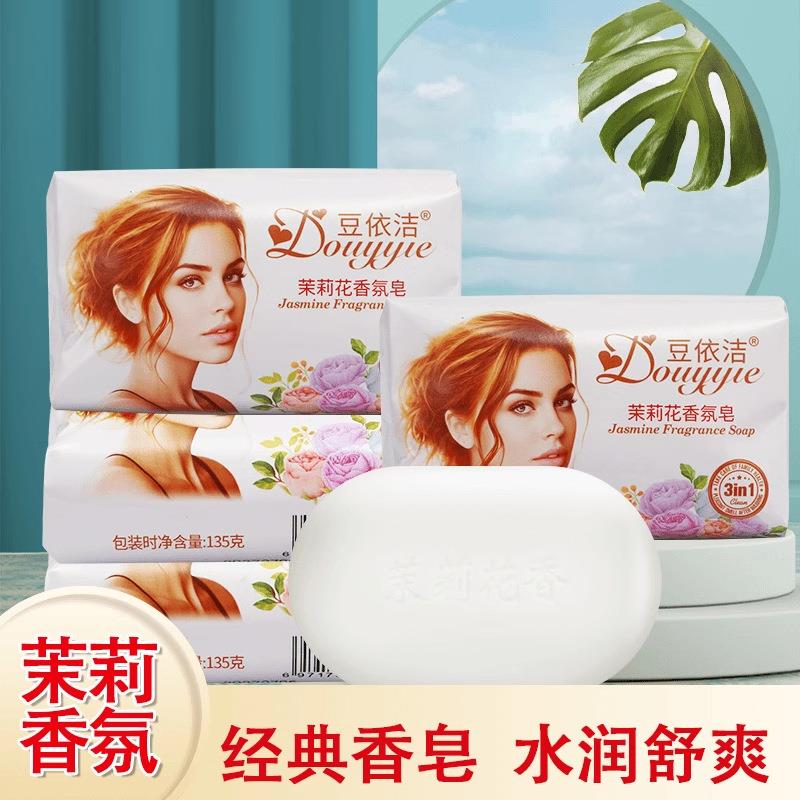 Jasmine Scented Soap 135g - Suitable for Men and Women, Bubb
