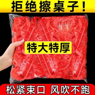 Tablecloth Thick Red Elastic Table Disposable Plastic Band