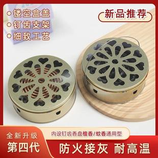 Home Mosqu Tray Catcher Ash Use for Lid with Coil Mosquito