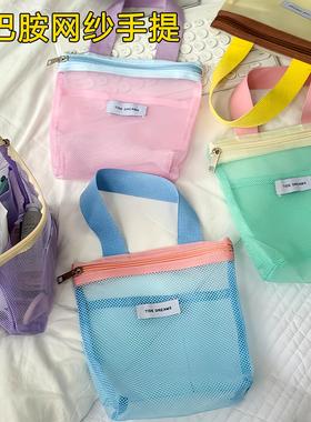 Portable Toiletry Bag for Travel, Swimming, and Makeup. Hand