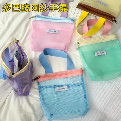 Portable Toiletry Bag for Travel, Swimming, and Makeup. Hand
