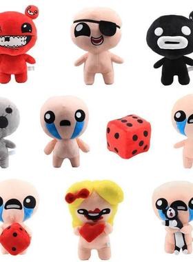 1pcs 10-30cm The Binding of Isaac Plush Toys Afterbirth Rebi