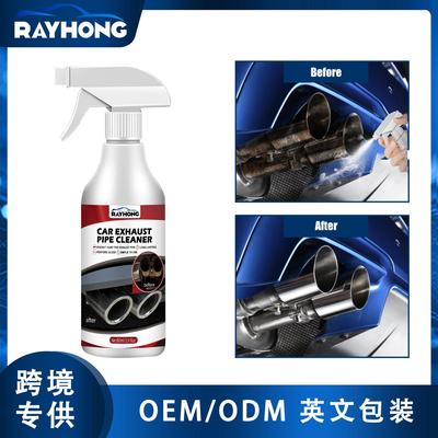 Rayhong Car Exhaust Pipe Cleaner - Rust, Carbon Deposit, and