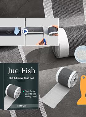 Jue Fish Self-Adhesive Mesh Roll, Home Use Self-Adhesive Scr