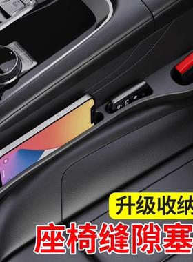 Car Seat Gap Filler Strip, Leak-Proof Car Storage Box for Or