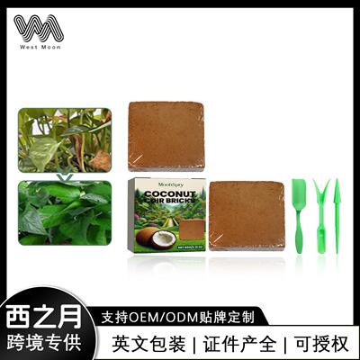 MOONSPRY Coconut Coir Brick Planting Growth Nutrient Soil fo