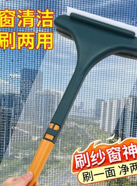 Window Screen Cleaning Tool - No Disassembly Required, Doubl