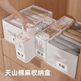 Cotton and linen organizer box for home use, a 3-in-1 storag