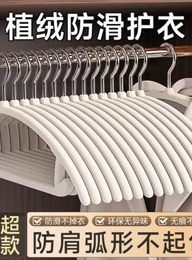 5 velvet hangers with curved non-slip design, ideal for prev