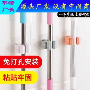 holder adhesiv mop strong super with broom and hook drill