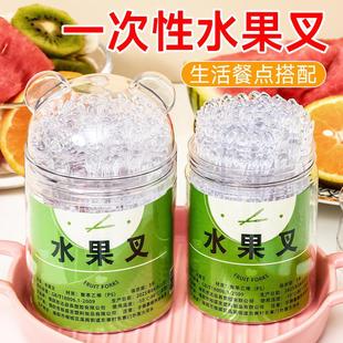 disposable fruit food and grad bagged made Bottled forks