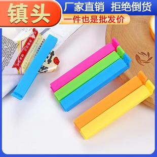 Clips Snack Bag Food Milk Sealing Sealer Powder Freshness