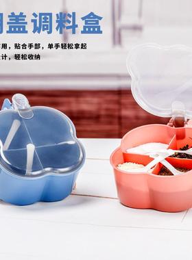 Kitchen Seasoning Box, Quantitative Salt Shaker Storage Box,