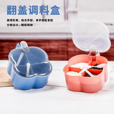 Kitchen Seasoning Box, Quantitative Salt Shaker Storage Box,