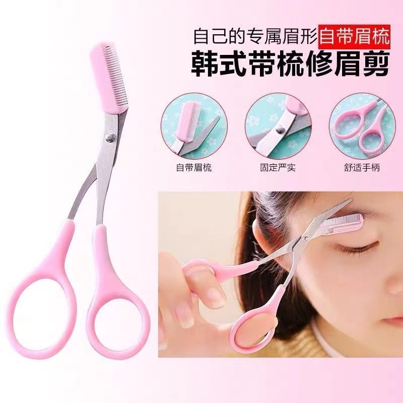 Brow Grooming Scissors with Replaceable Brow Comb Carded E