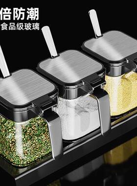 Spice Box, Spice Jar, Salt Container, Kitchen Home Salt Seas