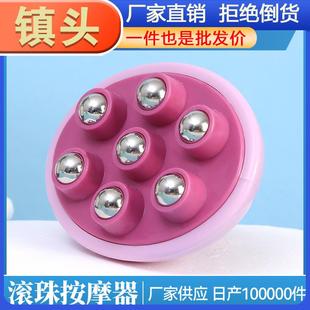 and body leg beauty abdominal Manufacturer roller wholesale