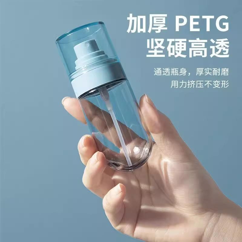 Fine Mist Spray Bottle for Hydration, Travel-Sized Pressuriz