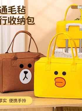Cartoon Travel Bag, Storage Handbag, Large Capacity Children