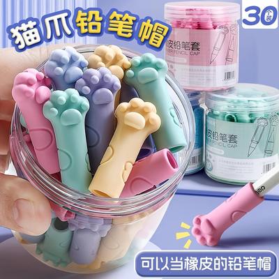 Cute Cat Paw Pencil Caps - High Aesthetic Student Soft Silic